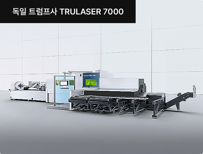 레이저가공