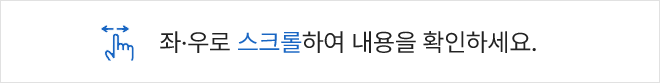 팔각 파이프